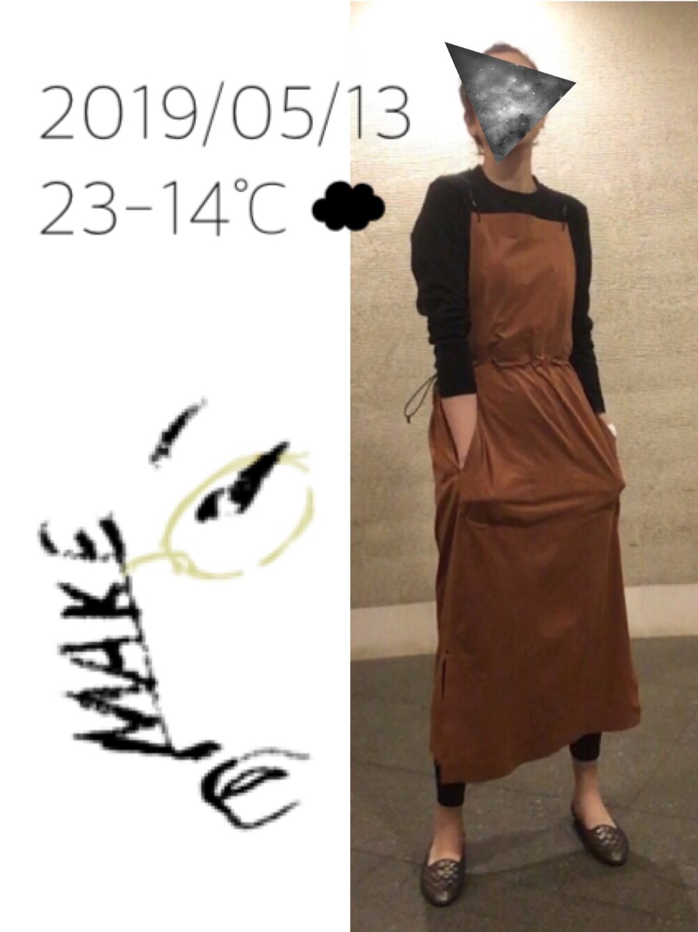 「レイヤードスタイル」｜「Snow Peakのアイテム（オールインワン・サロペット、オレンジ系）」を使った、hingeさん（レディース・161cm）の春コーディネートの1枚目の写真