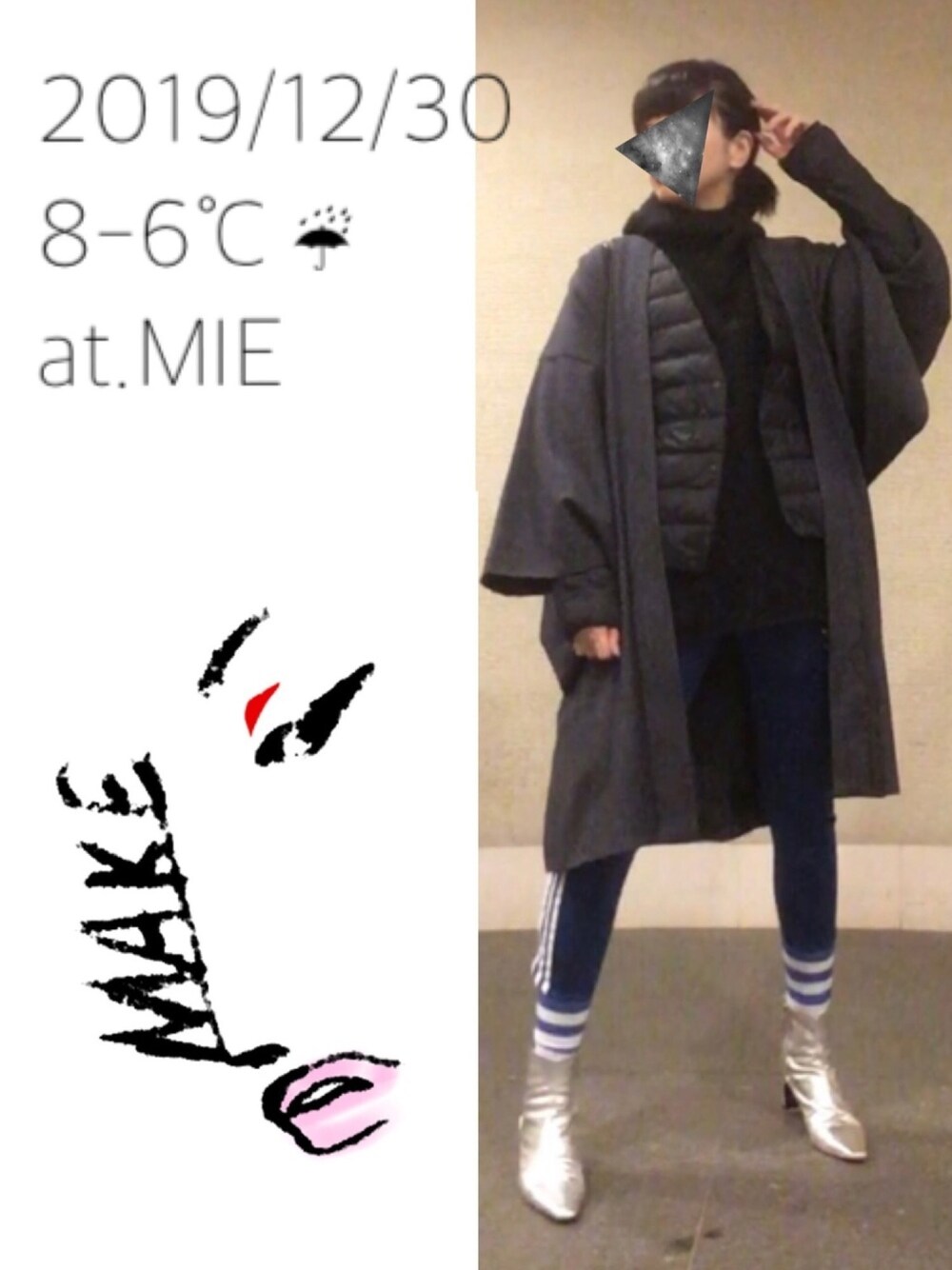「シルバーブーツ、3本ライン、ジャージーパンツ、羽織、ダウンジャケット」｜「和ROBEの【2019冬の和ROBE】WOOL GABARDINE HAORI（その他アウター、ブラック系）」を使った、hingeさん（レディース・161cm）の冬コーディネートの1枚目の写真