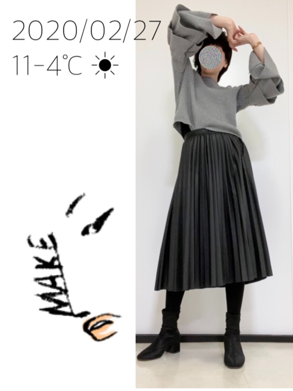 「韓国ブランド、レザープリーツスカート、フレアスリーブ、モノトーン」｜「STYLENANDAのアイテム（ニット/セーター、グレー系）」を使った、hingeさん（レディース・161cm）の冬コーディネートの1枚目の写真