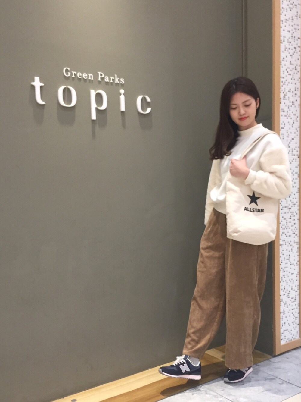 「Green Parks、earth music&ecology、冬、ootd、スニーカー、New Balance、コーデュロイ、ワイドパンツ、プチプラ、コンバース」｜「Green　Parksの・コーデュロイワイドパンツ（パンツ、ブラウン系）」を使った、Kazumaさん（メンズ・172cm）の秋コーディネートの1枚目の写真