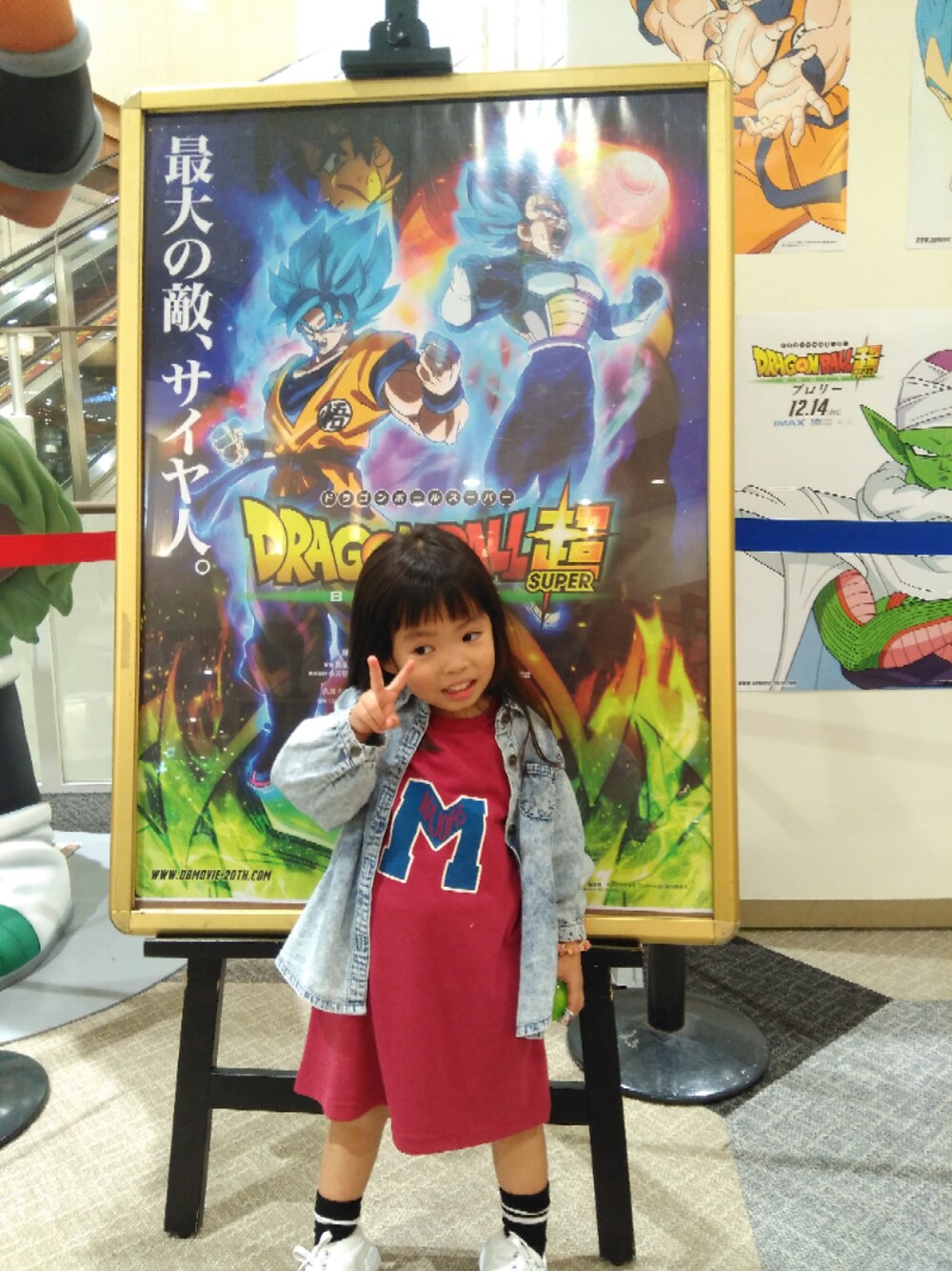 「MARKEY'Sのアイテム（シャツワンピース、パープル系）」を使った、ナーフーさん（キッズ・90cm）の秋コーディネートの1枚目の写真