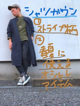 たかゆきさんのコーディネート