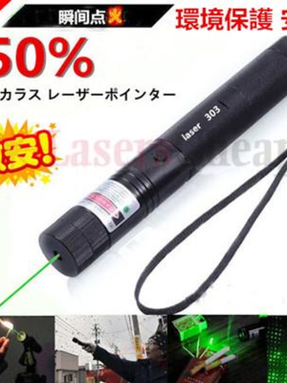 「カラス撃退」｜「カラス撃退（ジャンパースカート、ベージュ系）」を使った、cheaplasersさん（メンズ・170cm）の秋コーディネートの1枚目の写真