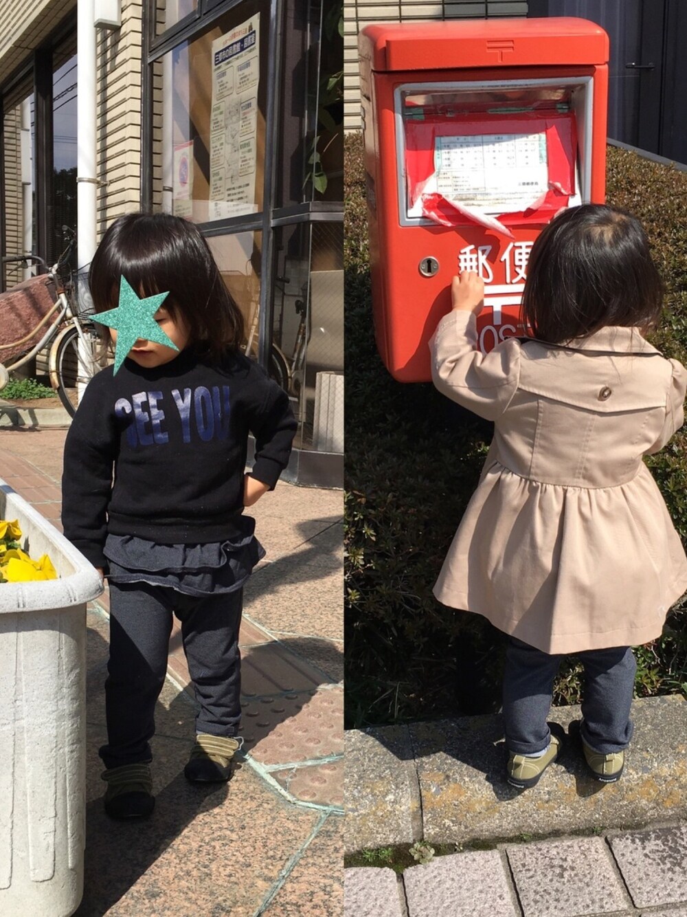 「2歳、2歳3ヶ月、女の子、汚れてもいいコーデ」｜「apres les coursの切替えロゴトレーナー（スウェット、ブラック系）」を使った、aob373728さん（キッズ・90cm）の春コーディネートの1枚目の写真