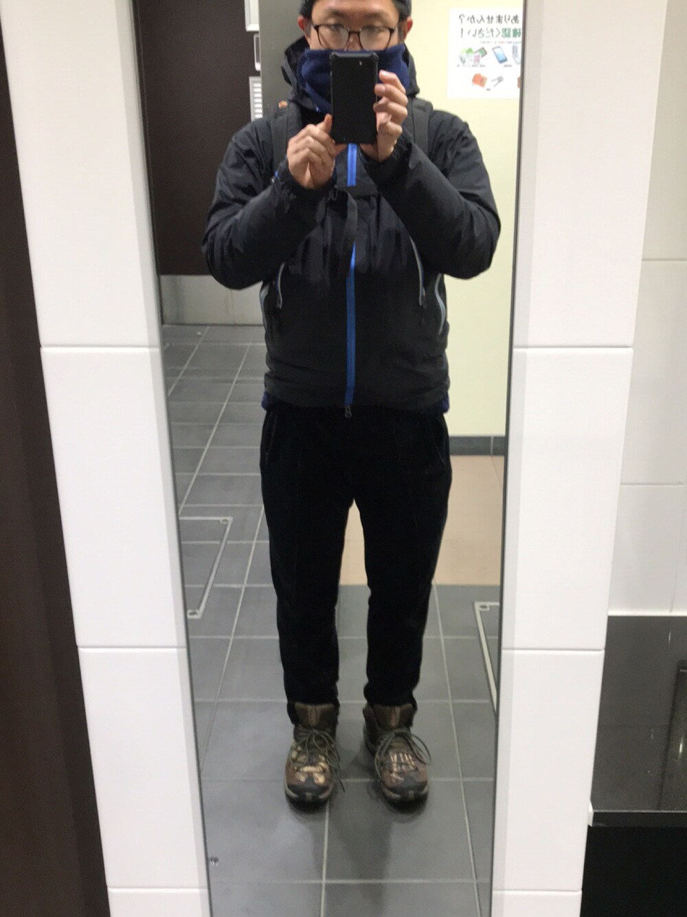 「SUNNY  SPORTSのSUNNY SPORTS/サニースポーツ MOUNTAIN PANTS（その他パンツ、ブラック系）」を使った、ガクさん（メンズ・170cm）の冬コーディネートの1枚目の写真
