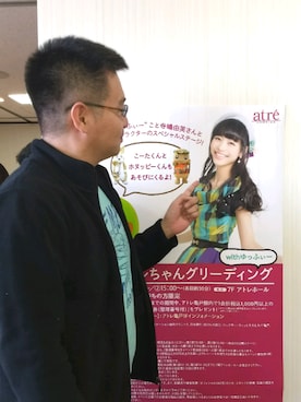 BASHさんのコーディネート