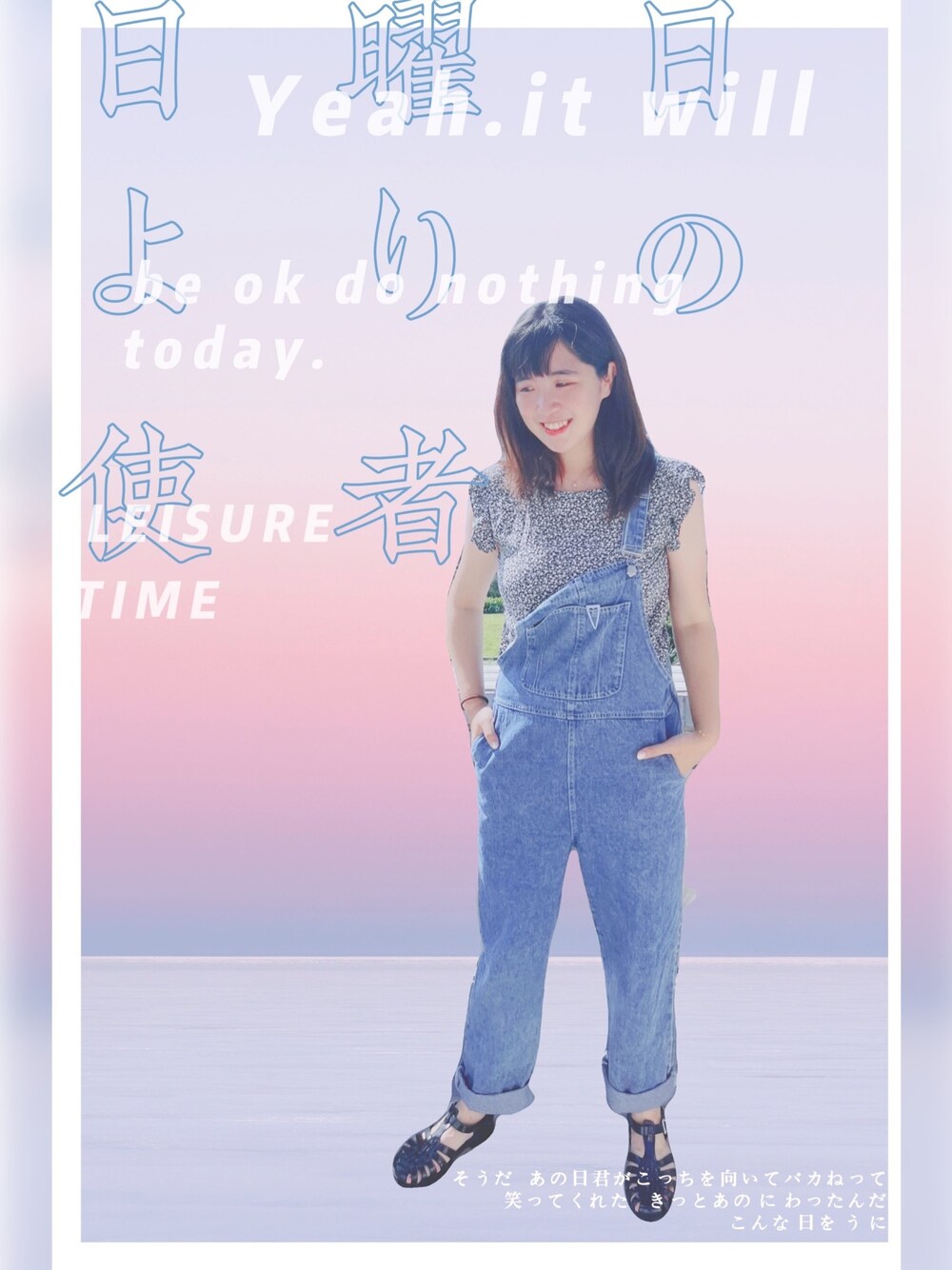 「ootd、夏、休閒、カジュアル、カジュアルコーデ、シンプル、シンプルコーデ、おうちファッション、stayhome、オーバーオール」｜「koreaのアイテム（サロペット/オーバーオール、ブルー系）」を使った、Naoさん（レディース・160cm）の春コーディネートの1枚目の写真