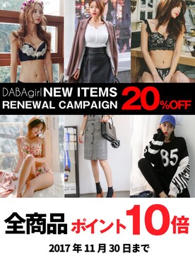 「DABAgirl（ダバガール）のアイテム」を使った、DABAgirlさん（レディース・164cm）の秋コーディネート