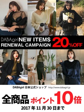 「DABAgirl（ダバガール）のアイテム」を使った、DABAgirlさん（レディース・164cm）の秋コーディネート