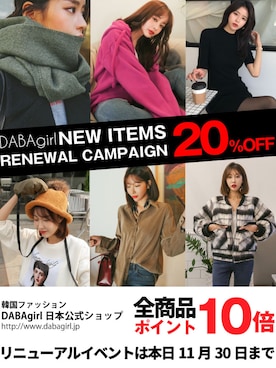 「DABAgirl（ダバガール）のアイテム」を使った、DABAgirlさん（レディース・164cm）の秋コーディネート