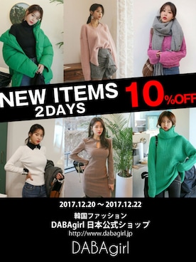「DABAgirl（ダバガール）のアイテム」を使った、DABAgirlさん（レディース・164cm）の冬コーディネート