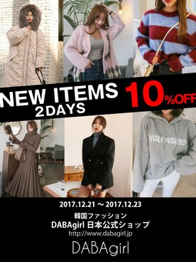 「DABAgirl（ダバガール）のアイテム」を使った、DABAgirlさん（レディース・164cm）の冬コーディネート