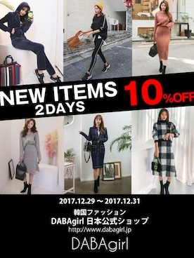 「オルチャンファッション」｜「アイテム（その他）」を使った、DABAgirlさん（レディース・164cm）の冬コーディネート