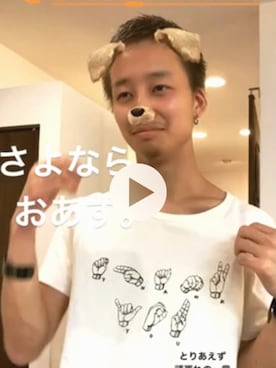 「アイテム（バングル/リストバンド）」を使った、東寛道さん（メンズ・180cm・20代）の春コーディネート