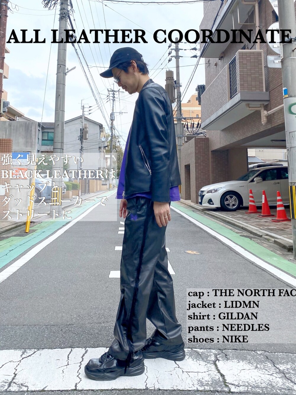 egami_shinya｜LIDNMのライダースジャケットを使ったコーディネート - WEAR