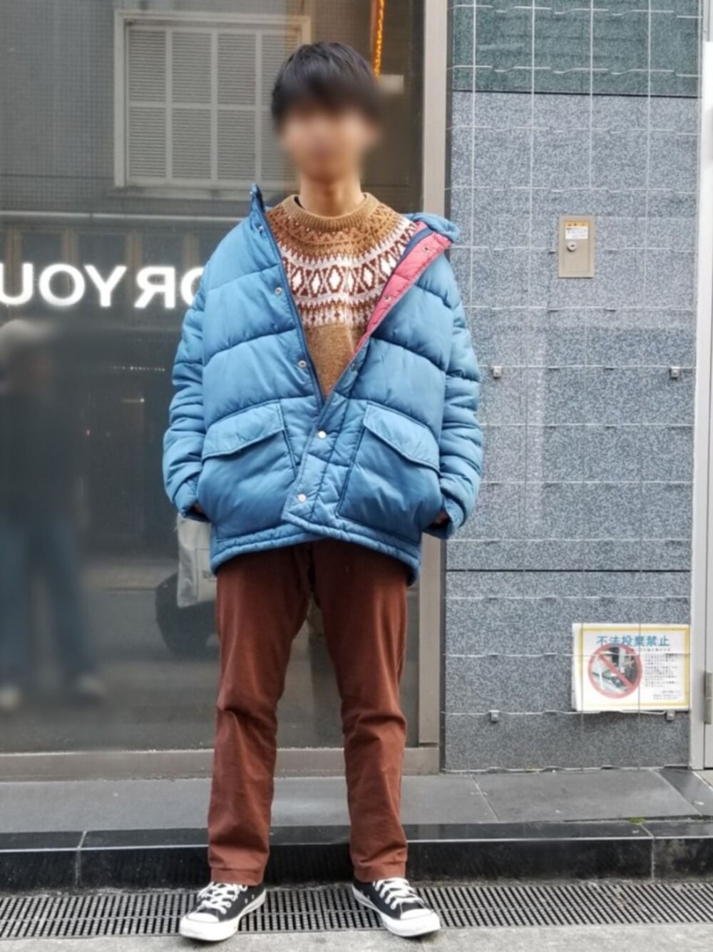 「プチプラ、冬、ダウンジャケット、ベージュ、古着、ブルー、オーバーサイズ、高校生、古着MIX、ブラウン」｜「RAGEBLUEのキュウシンモールニットクルー/859165（ニット/セーター、ベージュ系）」を使った、りょーさん（メンズ・170cm）の冬コーディネートの1枚目の写真