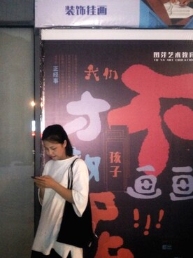 文藝胖さんのコーディネート