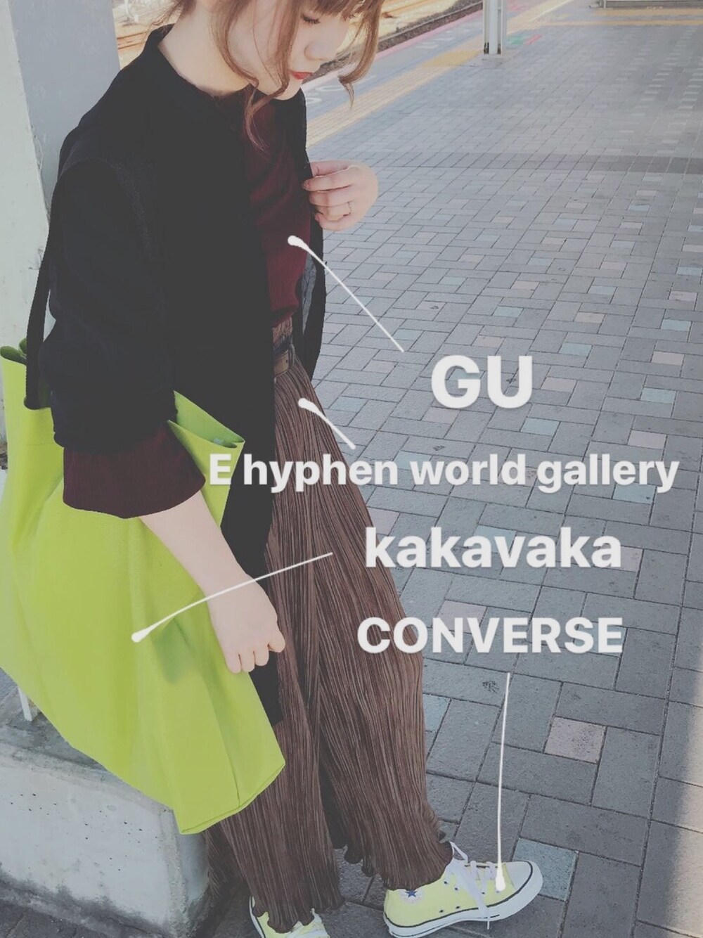 「秋のコーデ、古着MIX、蛍光カラー、お洒落さんとつながりたい、シンプルコーデ、古着コーデ」｜「CONVERSEのアイテム（スニーカー、グリーン系）」を使った、ぶっせさん（レディース・155cm）の冬コーディネートの1枚目の写真