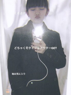 ぶっせさんのコーディネート