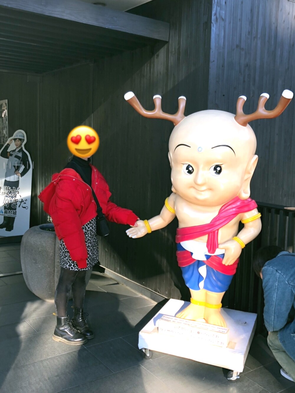「jouetie、LOWRYSFARM、Dr.Martens、ダウンジャケット、奈良、せんとくん」｜「jouetieのカラーフードダウン（ダウンジャケット/コート、レッド系）」を使った、▽△MIKI▽△さん（レディース・154cm）の冬コーディネートの1枚目の写真