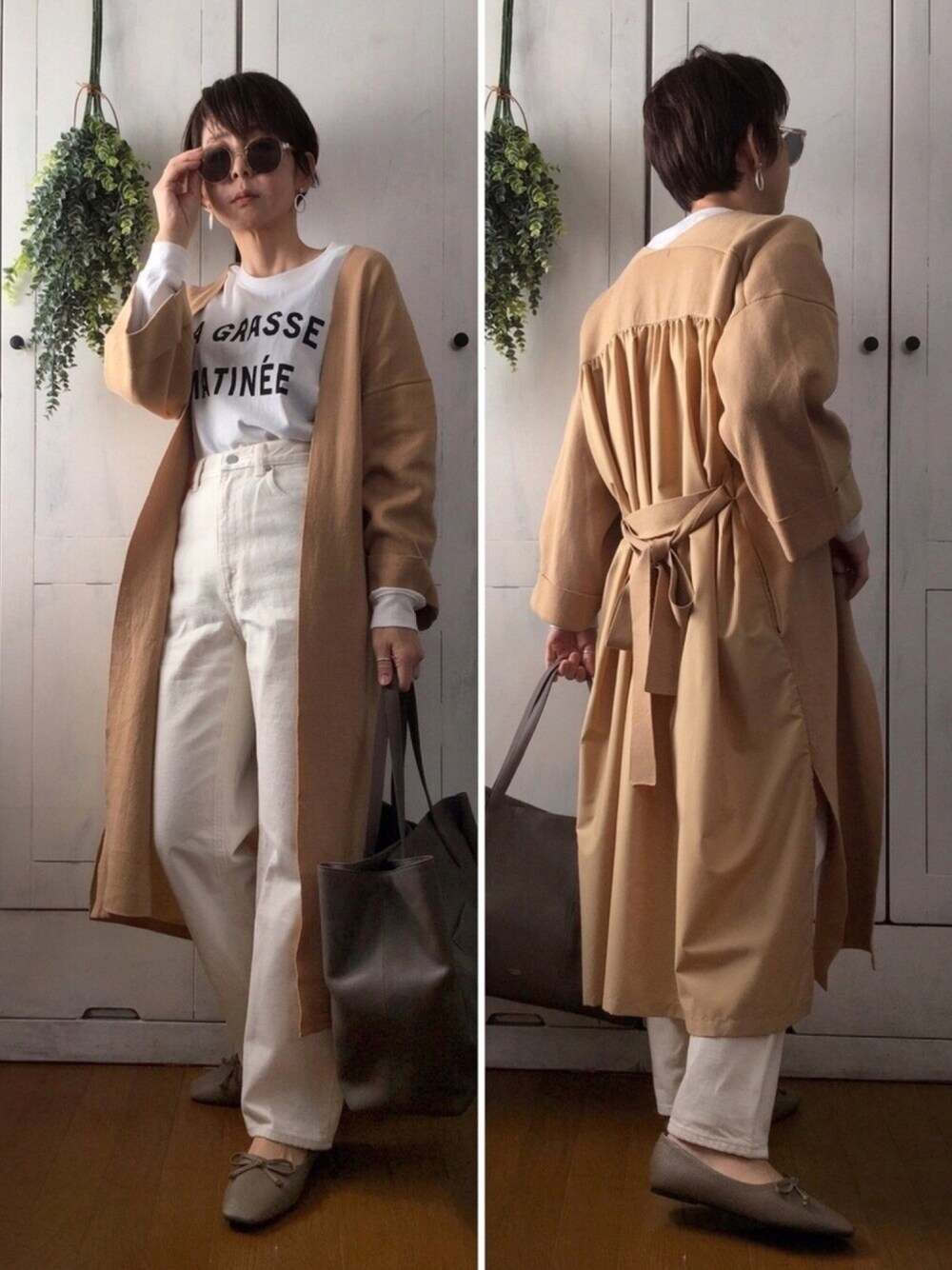 ベージュ系のカーディガン/ボレロ、ホワイト系のTシャツ/カットソー、ホワイト系のデニムパンツを着用したレディースの冬コーディネートの1枚目の写真