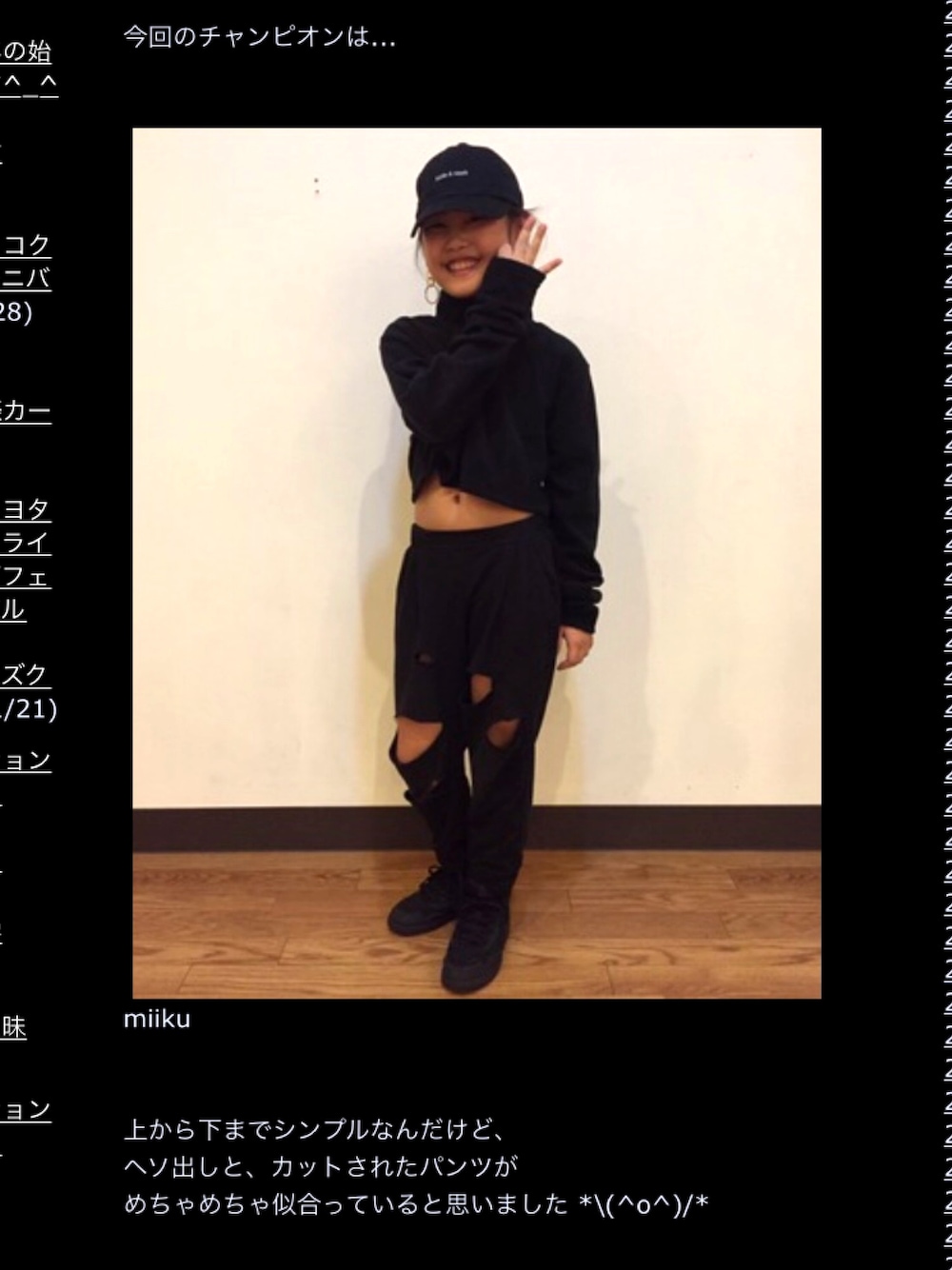 「キッズコーデ、全身黒、HIPHOP、AIR JORDAN、プチプラ、ヘソだし、ダメージ、女の子、キッズダンス」｜「GLOBAL WORKの【キッズ】カラーベースボールCAP/731656（キャップ、ブラック系）」を使った、MiAさん（キッズ・132cm）の冬コーディネートの1枚目の写真