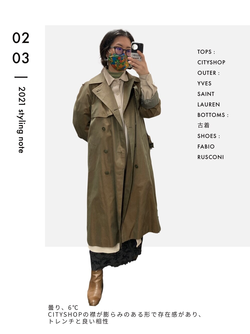 「CITYSHOPの*OVER SHIRT DRESS（ワンピース、ベージュ系）」を使った、pon_leeさん（レディース・160cm）の冬コーディネートの1枚目の写真