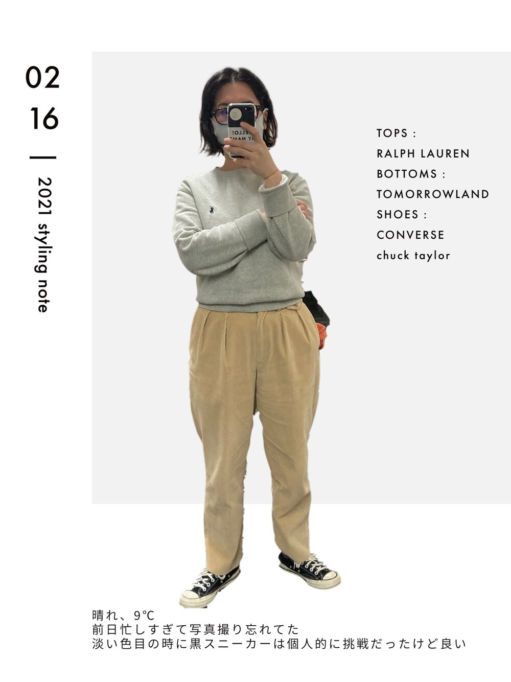 「BACCAのコットンコーデュロイ 2タックテーパードパンツ（その他パンツ、イエロー系）」を使った、pon_leeさん（レディース・160cm）の冬コーディネートの1枚目の写真