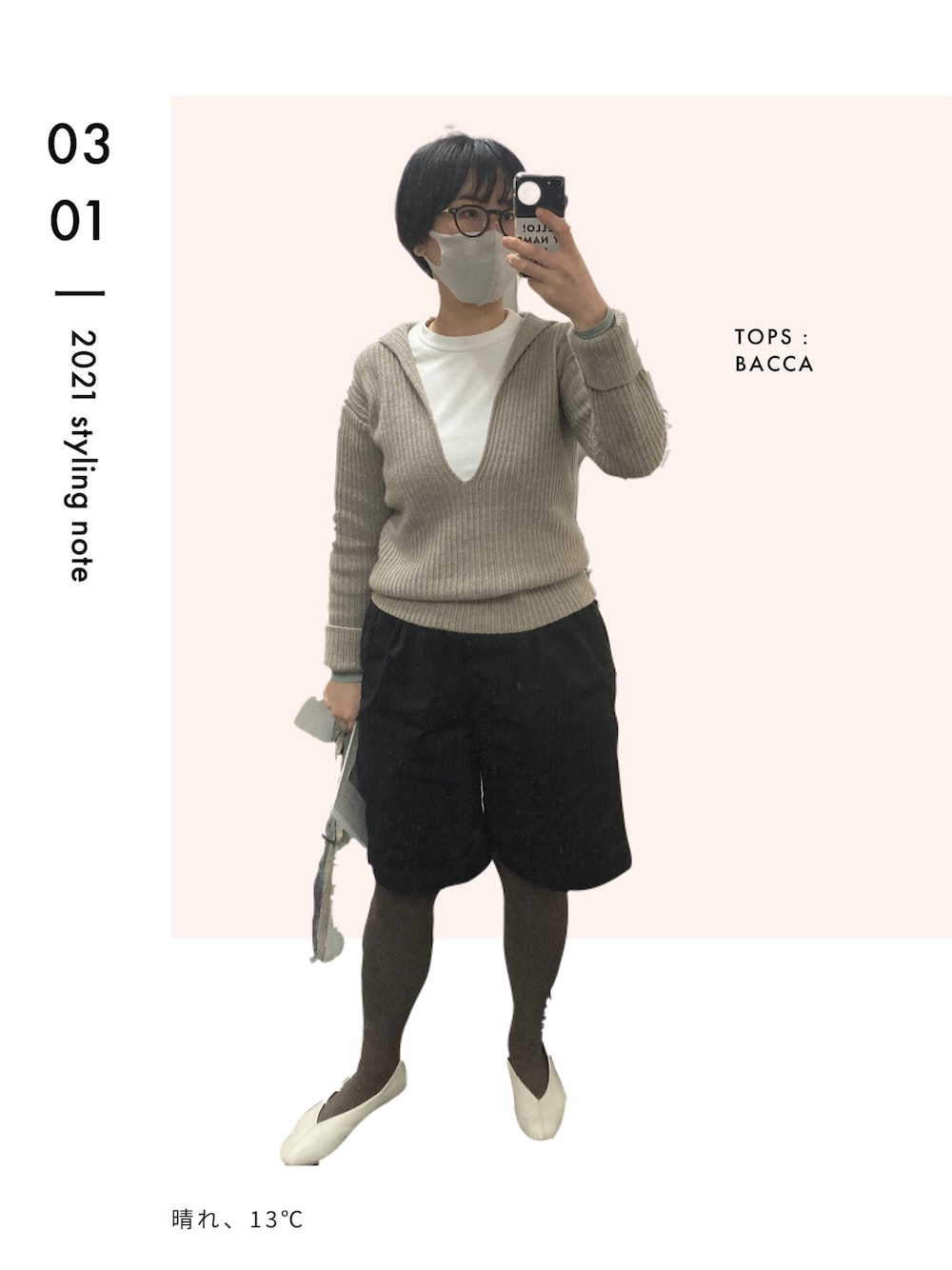 「BACCAのアイテム（ニット/セーター、グレー系）」を使った、pon_leeさん（レディース・160cm）の春コーディネートの1枚目の写真