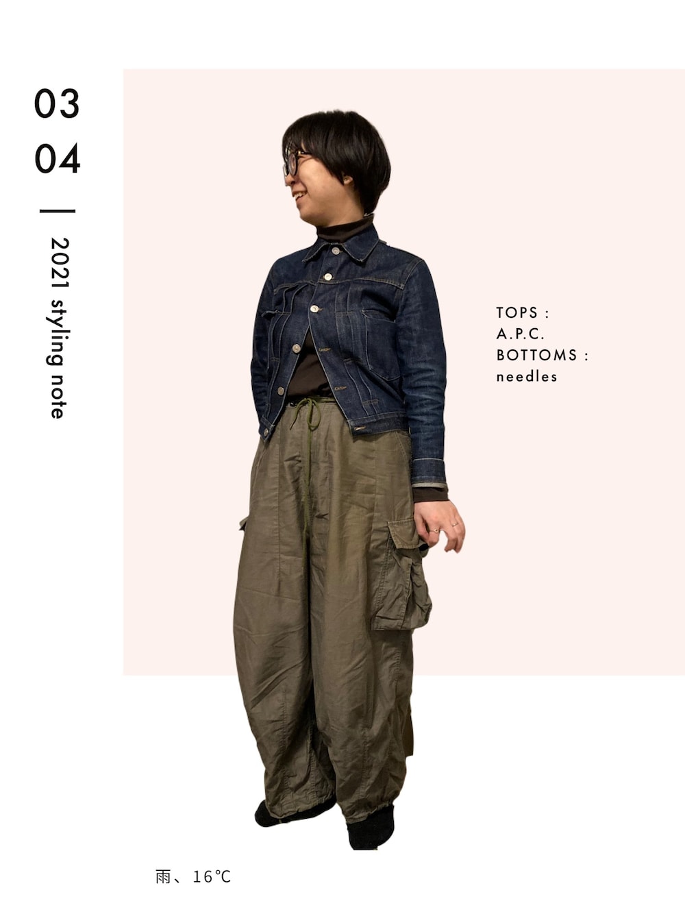「A.P.C.のアイテム（デニムジャケット、ブルー系）」を使った、pon_leeさん（レディース・160cm）の春コーディネートの1枚目の写真