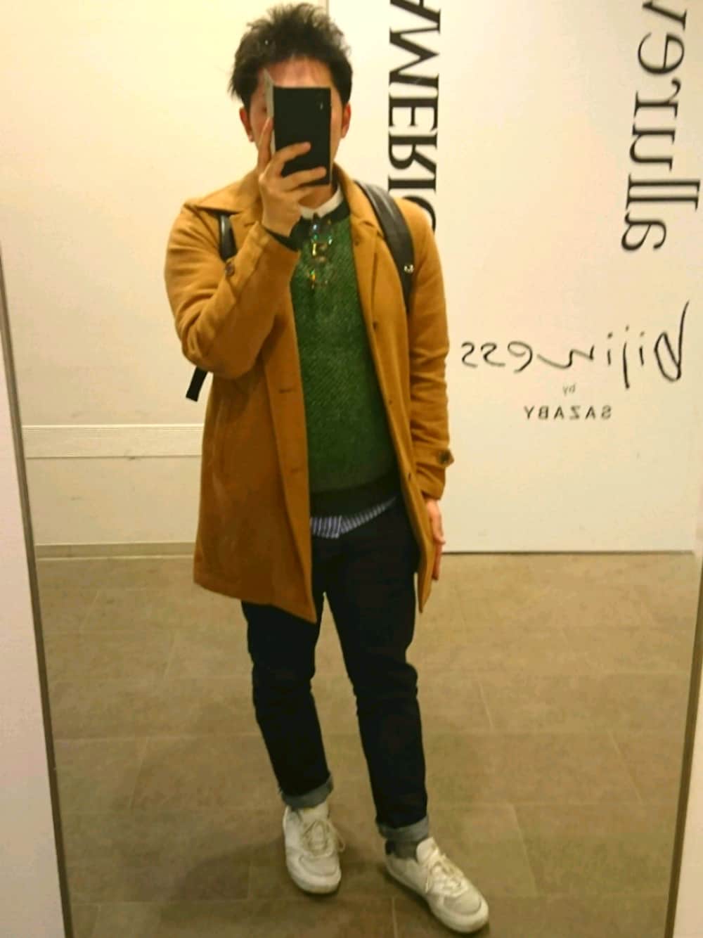 ブラウン系のチェスターコート、グリーン系のニット/セーター、ブルー系のシャツ/ブラウスを着用したメンズの冬コーディネートの1枚目の写真