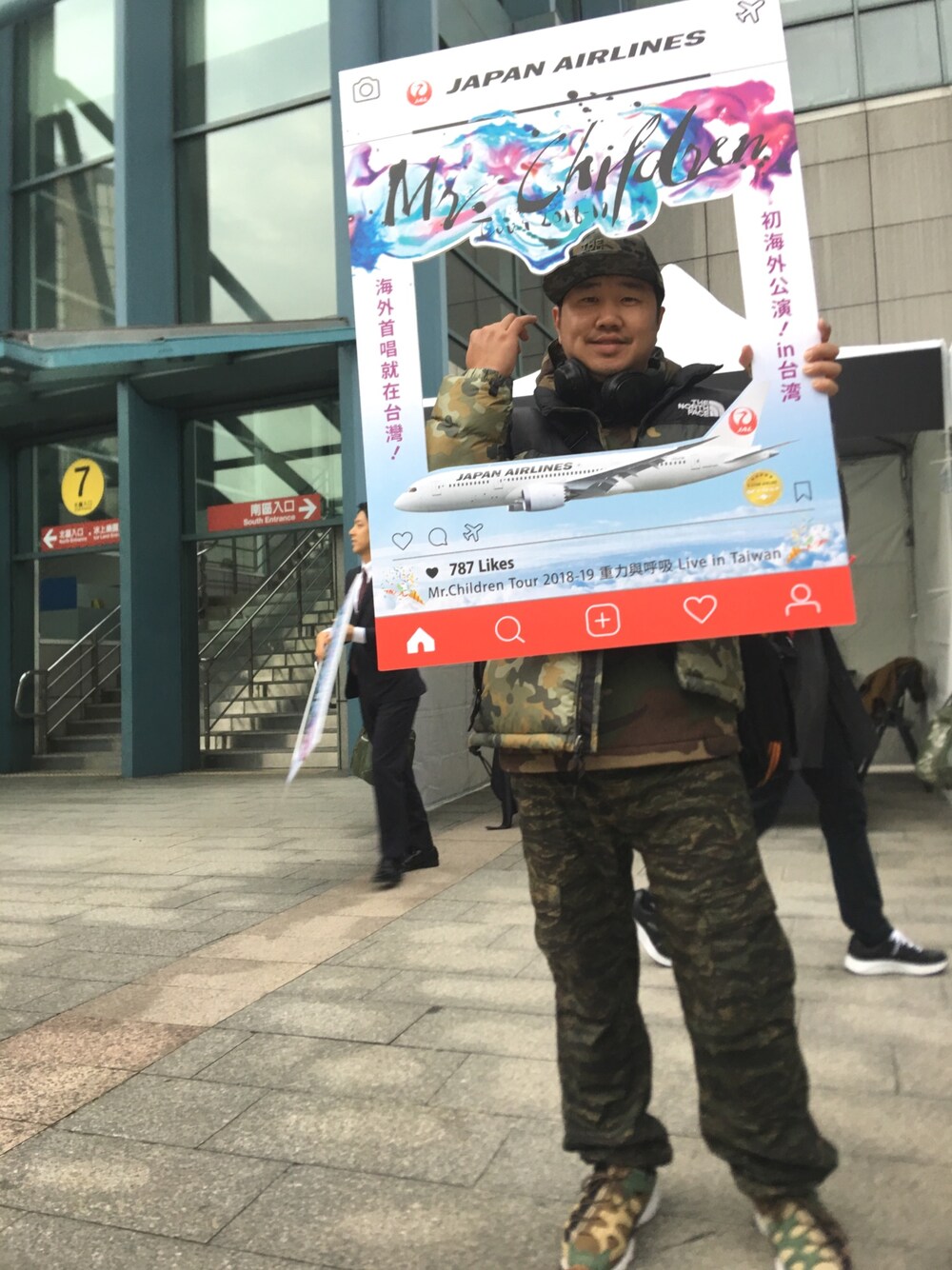 「台北小巨蛋、軍事風、迷彩、camouflage print、camo」｜「Carhartt WIPのアイテム（チノパンツ、グリーン系）」を使った、IANさん（メンズ・174cm）の冬コーディネートの1枚目の写真
