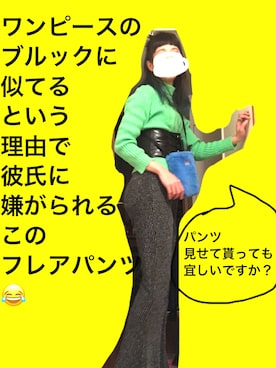 「文化屋雑貨店（ブンカヤザッカテン）のアイテム」を使った、ミモトマさん（レディース・163cm）の秋コーディネート