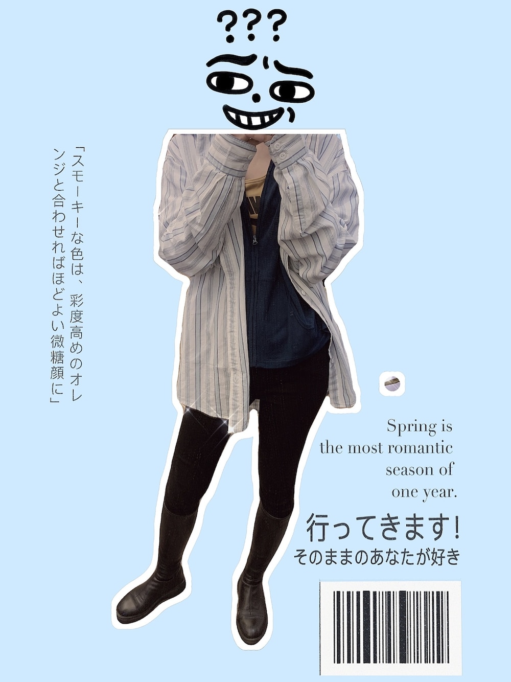 「Levi'sのアイテム（シャツ/ブラウス、ホワイト系）」を使った、haxhaxさん（レディース・168cm）の春コーディネートの1枚目の写真