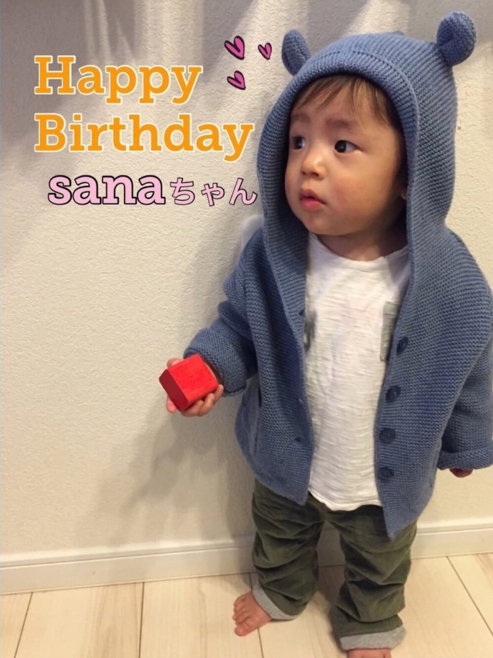 「お誕生日おめでとう！、リンクコーデ、11月生まれ、GAP、くま耳、カーキパンツ、男の子コーデ、1歳」｜「GAPのGap Bear Sweater Hoodie（カーディガン/ボレロ、ブルー系）」を使った、Ren☆さん（キッズ・70cm）の秋コーディネートの1枚目の写真