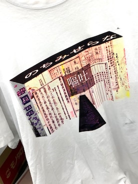 by /willさんのコーディネート