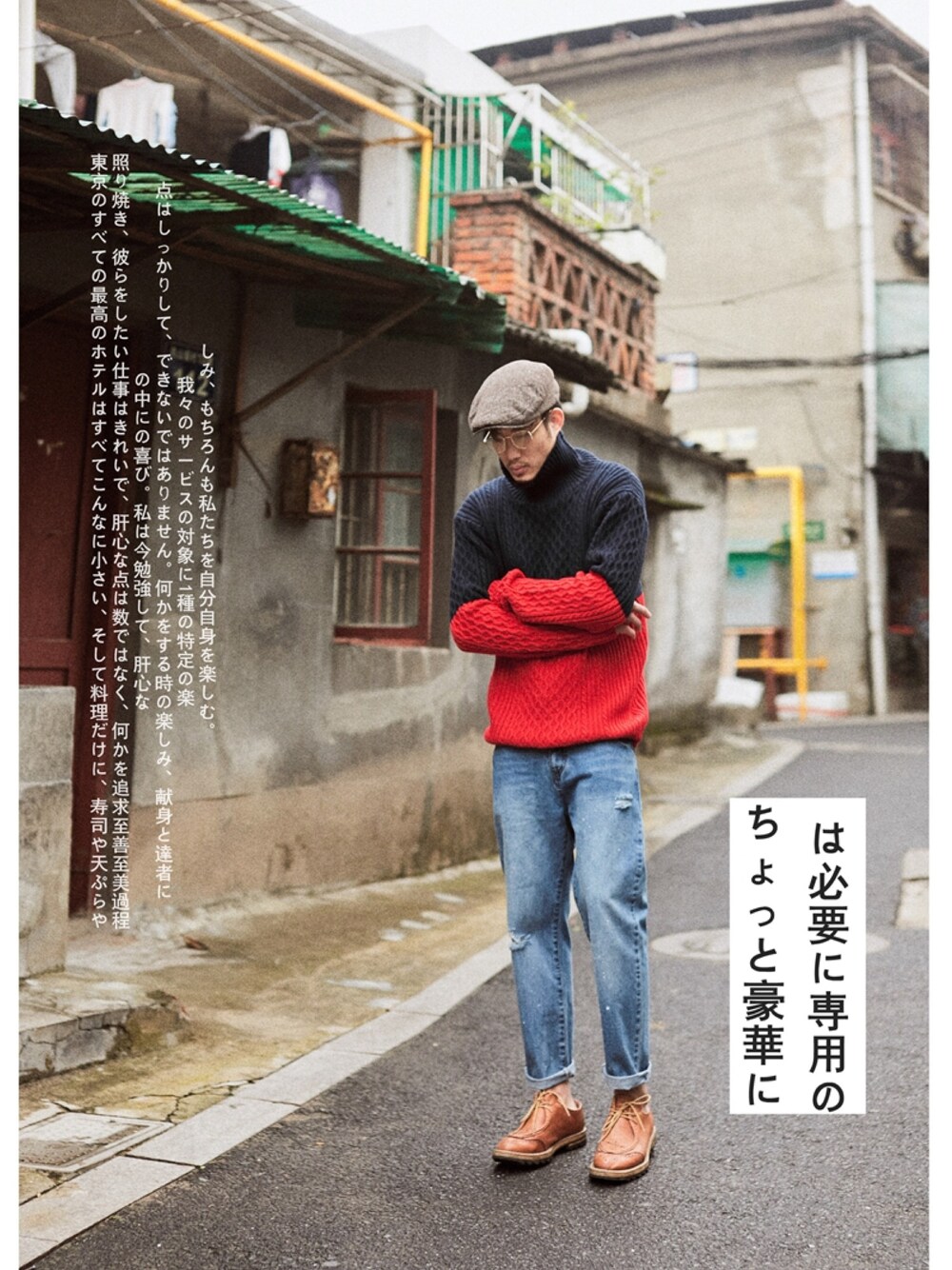 「オトナカジュアル、冬、カジュアルコーデ、ブラック、ootd、コンバース」｜「毛多半鹿のアイテム（ニット/セーター、レッド系）」を使った、毛多半鹿さん（メンズ・179cm）の秋コーディネートの1枚目の写真