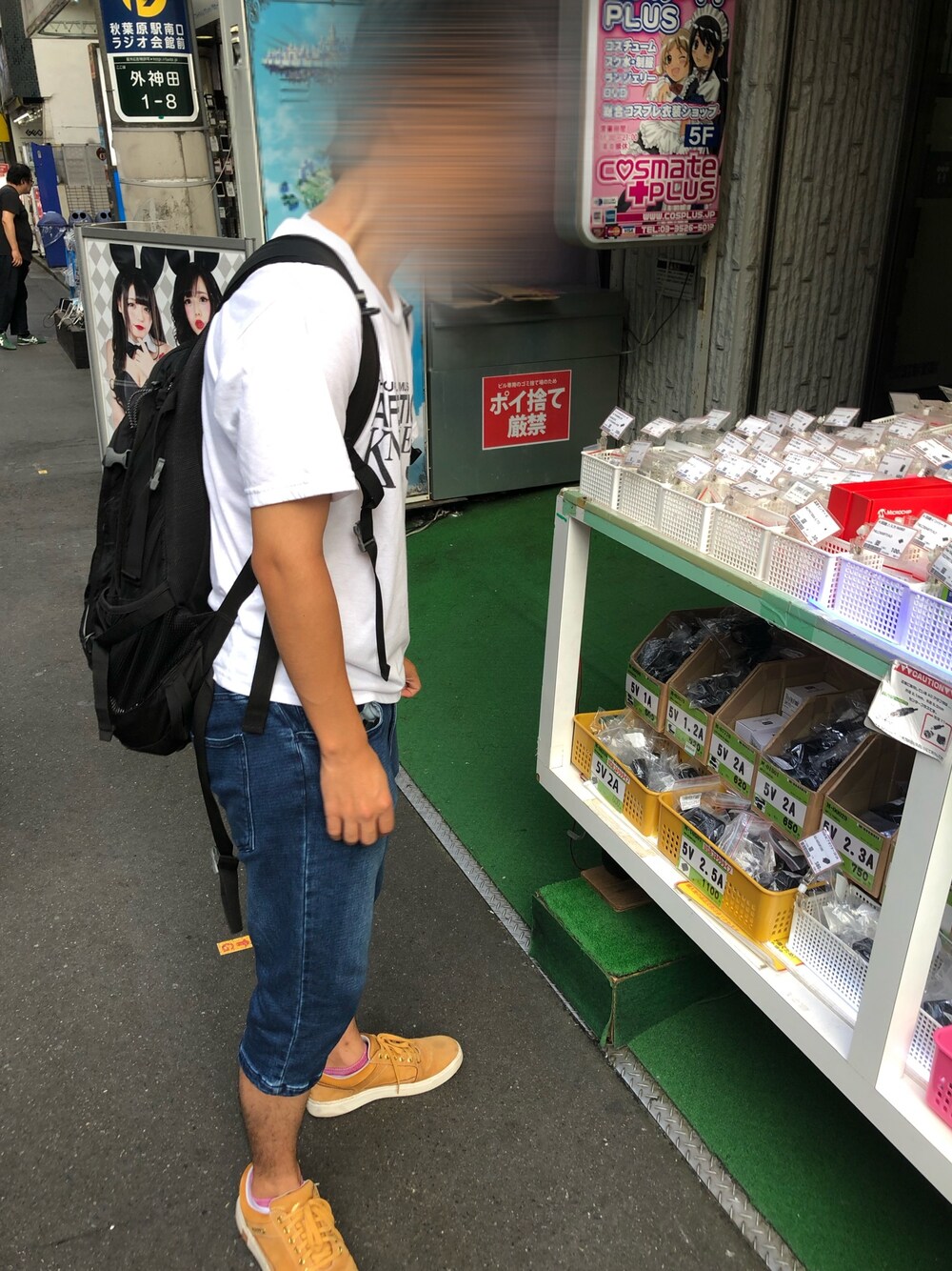 「電子工作、秋葉原、秋葉原系」｜「そのへんの白いTシャツのアイテム（Tシャツ/カットソー、ホワイト系）」を使った、工学系さん（メンズ・168cm）の夏コーディネートの1枚目の写真