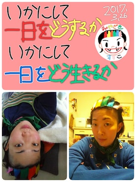 宮崎鈴子さんのコーディネート