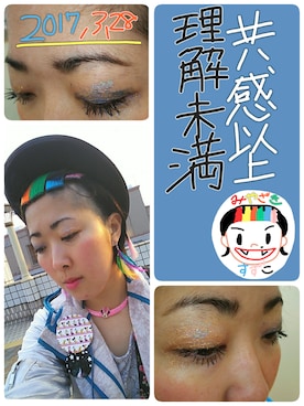 宮崎鈴子さんのコーディネート