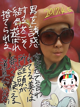 宮崎鈴子さんのコーディネート