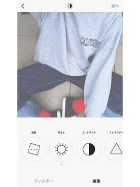 s"さんのコーディネート