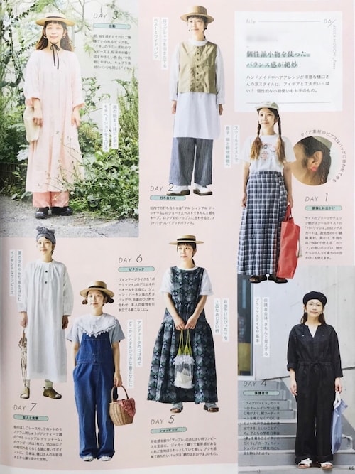 PAR ICI（パーリッシィ）の「コットンリネンストライプ
