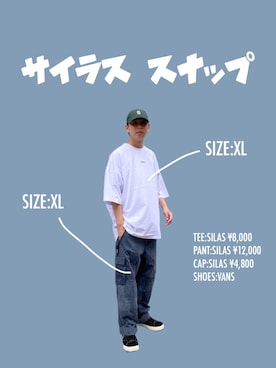 「SILAS（サイラス）のS CAP（キャップ）」を使った、中込 樹さん（メンズ・172cm）の夏コーディネート