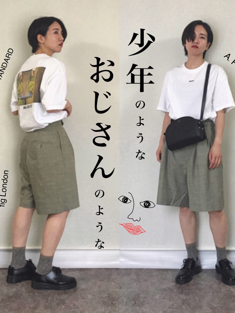 「夏だ！Tシャツ着よう！、シンプル、オトナカジュアル、グルカショーツ、ハーフパンツ、半ズボン、革靴、ボーイッシュ、メンズライク、ショートヘア」｜「JOURNAL STANDARDのSKIN THURSDAY Tee スキン#（Tシャツ/カットソー、ホワイト系）」を使った、ひらめ。さん（レディース・165cm）の夏コーディネートの1枚目の写真