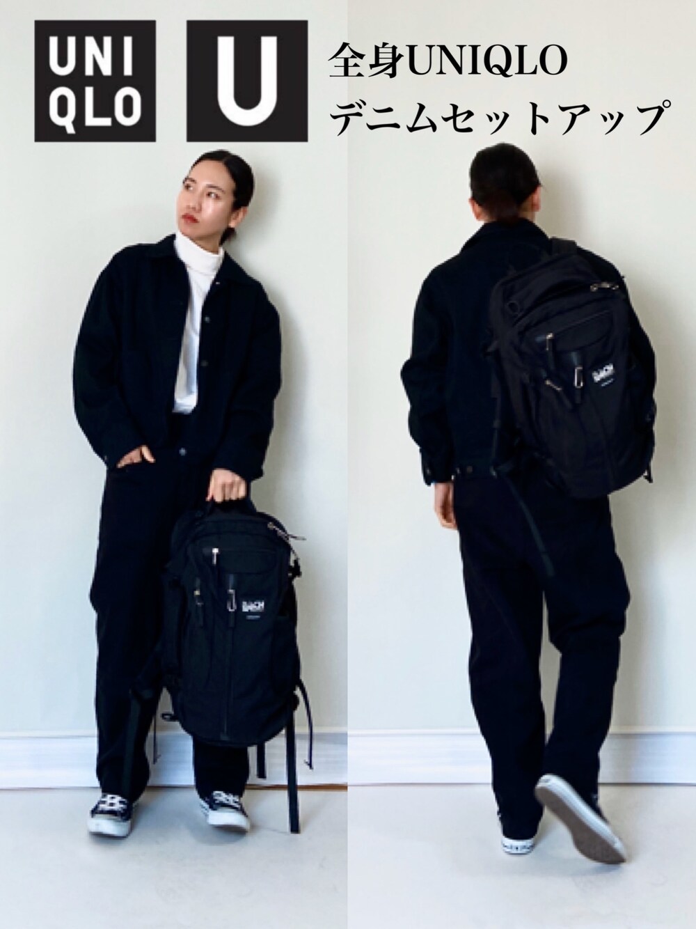 「大人カジュアル、シンプルコーデ、カジュアルコーデ、スニーカーコーデ、UNIQLO、UNIQLO U、デニム、デニムセットアップ、セットアップ、メンズライク」｜「UNIQLOのタートルネックT（長袖）（Tシャツ/カットソー、ホワイト系）」を使った、ひらめ。さん（レディース・165cm）の春コーディネートの1枚目の写真