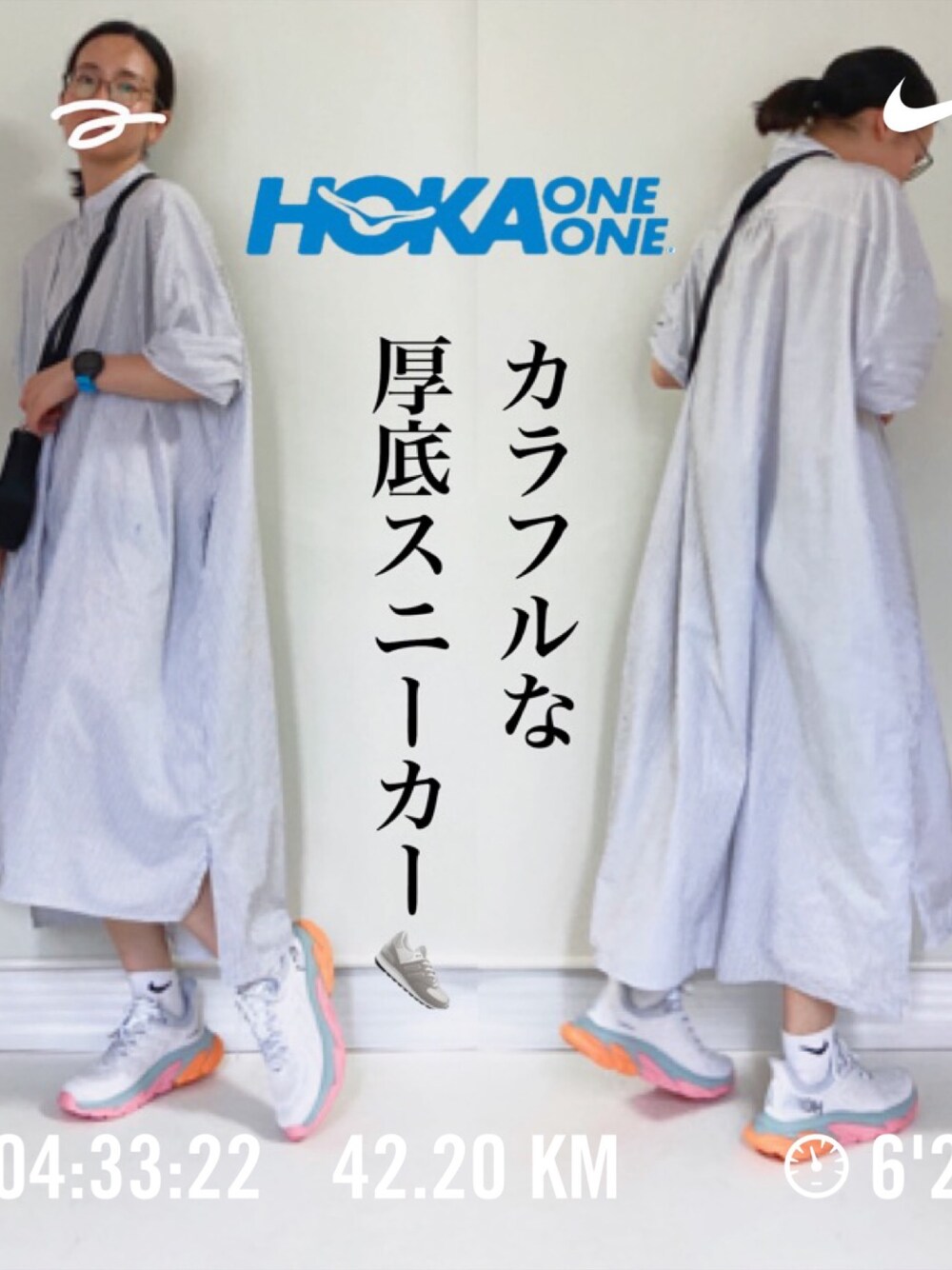 「シンプル、夏コーデ、ワンピース、スポーツミックス、スポーツmix、スポーティ、メンズライク、ボーイッシュ、ラフ、ゆるコーデ」｜「MERLOT IKYUのストライプ柄ハーフジップシャツワンピース1517（シャツワンピース、ホワイト系）」を使った、ひらめ。さん（レディース・165cm）の夏コーディネートの1枚目の写真