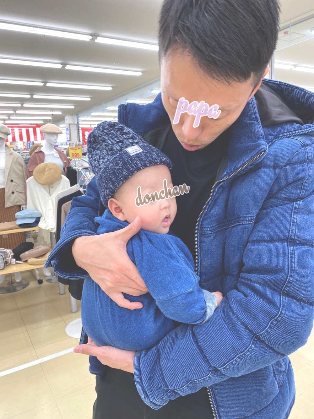 「親子コーデ、親子でおそろい、親子リンク、リンクコーデ、デニムコーデ、おそろいコーデ、ベビーコーデ、ロンパース、赤ちゃんコーデ、赤ちゃん」｜「西松屋のアイテム（ニットキャップ/ビーニー、ブルー系）」を使った、どんちゃんままさん（キッズ・60cm）の冬コーディネートの1枚目の写真