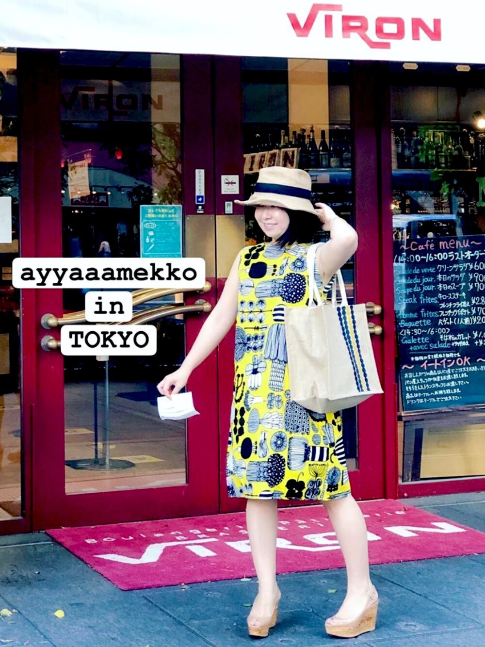 「marimekko、マリメッコ、マリメッコワンピース、ワンピース、ayamekkoDIY、プータルフリンパルハート、ジュートバッグ、MUJI、無印良品、Christian Louboutin」｜「無印良品のアイテム（トートバッグ、ベージュ系）」を使った、ayyaaamekkoさん（レディース・150cm）の夏コーディネートの1枚目の写真