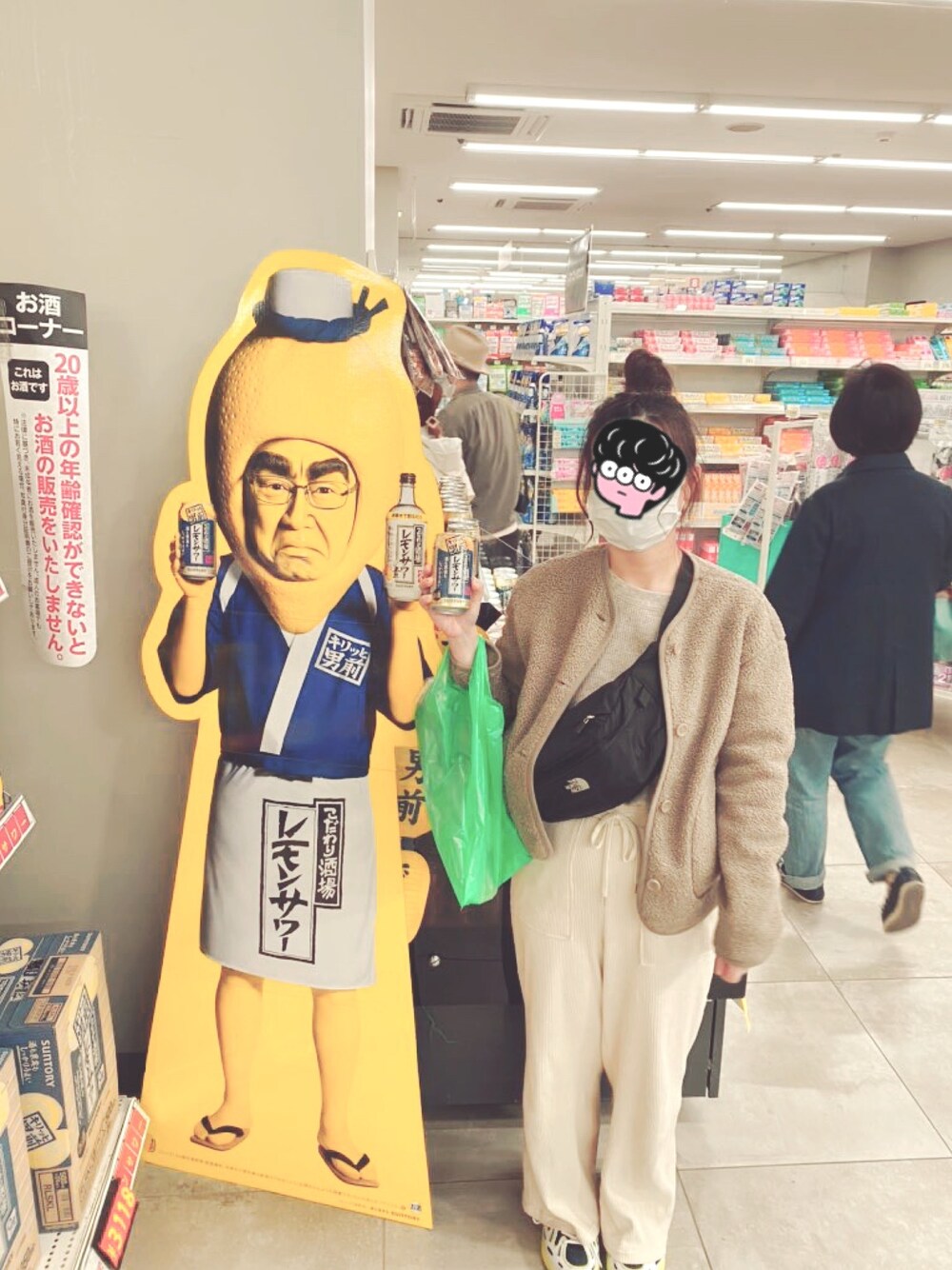 「UNIQLOのフリースノーカラージャケット（長袖）（その他アウター、ベージュ系）」を使った、ちゃむさん（レディース・154cm）の夏コーディネートの1枚目の写真